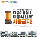 광명소방서 이미지