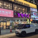 김밥천국연동점 | 제주시청 김밥천국 광양대학로점 내돈내산 | 라볶이 미친 듯이 땡겨서 먹고 온 후기