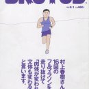 한스훼밀리태양광발전소 | (책읽기) 마케터의 여행법, 김석현(aka 투심몽키)