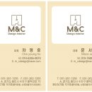 엠엔씨디자인 이미지