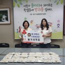 황가네떡집