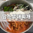 무주읍118 네이버블로그