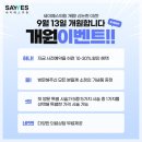 예스의원 이미지