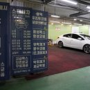 하이카세차장 이미지