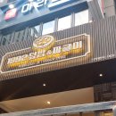 1992덮밥&짜글이 의정부점 | 강남역 맛집 혼밥하기 좋은 한식 맛집 추천 1992 덮밥&짜글이 강남본점 방문 후기