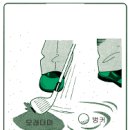 헤드클럽 이미지