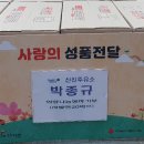 사랑의주유소 이미지