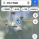 컴포즈커피 파주맥금동버스종점점 이미지