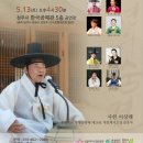 시조창 이미지