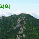 12/1(일)삼각산 오후산행/대도대장님 이미지