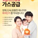 동두천엘피지 이미지