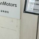 (주)태안모터스 이미지