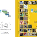 대구광역시 중구청 이미지