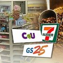 빅편의점 이미지