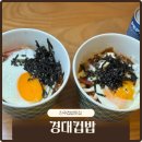 경대컵밥 이미지