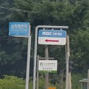 춘천 KBS라디오 & MBC삼척칼라콘서트 이미지