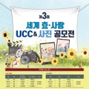 효사랑