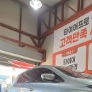 한국타이어 정관점 | 정관타이어 점검하다 방문한 타이어프로 정관점 솔직 후기