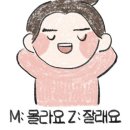 일신우일신