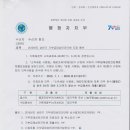 한국근육장애인대구경북협회 이미지