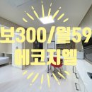 지엘부동산공인중개사사무소 이미지