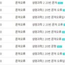 모레공방 - 5528 | 모레공방