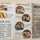 히게소바 이미지