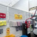 덕천24퍼펙트세차장