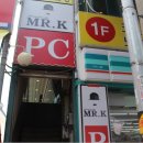 미스터K PC방 이미지