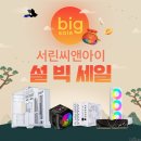 씨앤아이 이미지