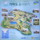 제주 올레길 10-1코스 이미지