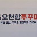 불당22대로 이미지