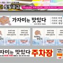 가나다토탈광고 이미지