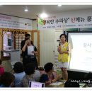 행복한수라상 이미지