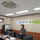 도촌경로당 이미지