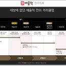 전기(산업)기사 필기과정 이미지