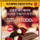 1인용딜리버리 이미지