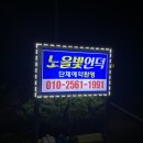 노을빛언덕 이미지