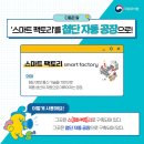컬처팩토리
