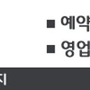 각산자동차정비 이미지