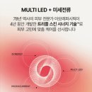 스킨라이트 이미지