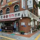 원명품생태 이미지