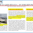 뚜레쥬르남 이미지