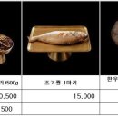 구정반찬 이미지