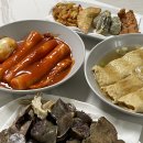 우리할매떡볶이 문래점 이미지