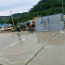 자연애흑염소팜 이미지