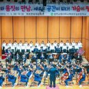 광주교육대학교목포부설초등학교 이미지