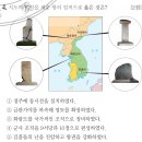 동진이천 | 제24회 한능검 중급 해설(1번,2번,3번,4번,5번,6번,7번,8번,9번,10번)
