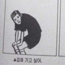 세미백