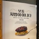 교촌치킨 천상점 이미지